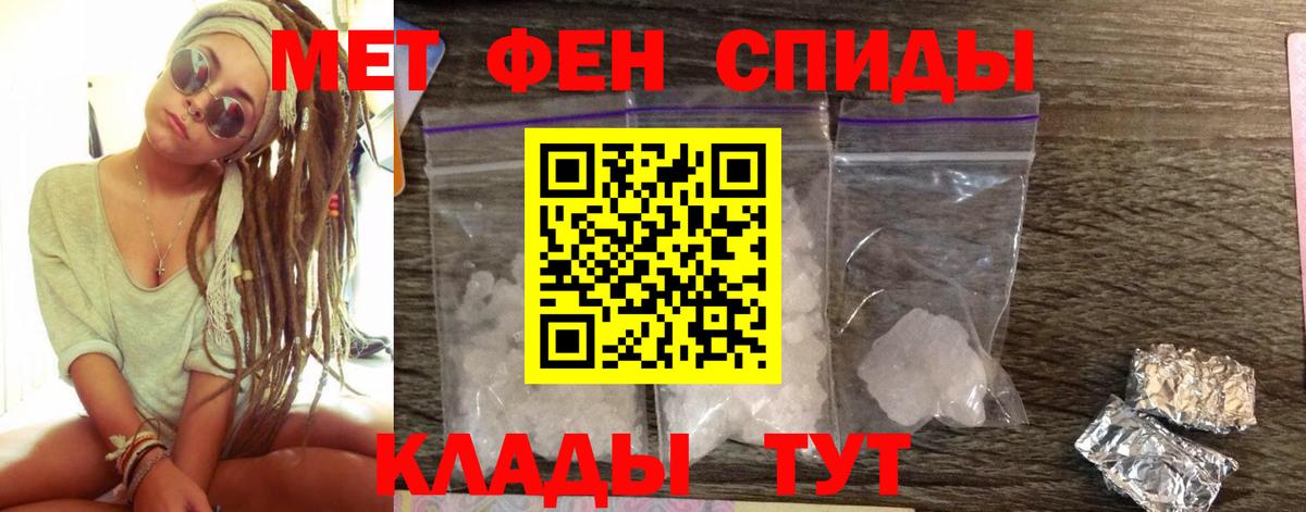 АМФЕТАМИН Розовый Чайковский