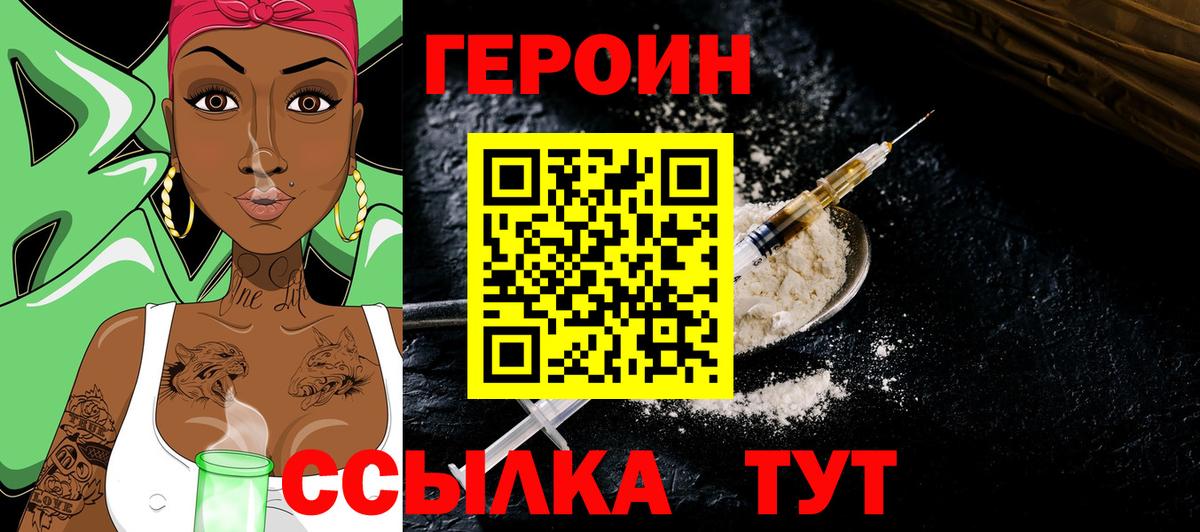 Меф МЯУ МЯУ   Гашиш  МАРИХУАНА  ГАШИШ  Чайковский  Вход с VPN 