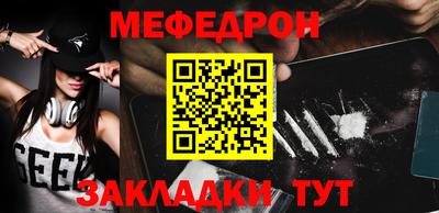 ГАЛЛЮЦИНОГЕННЫЕ ГРИБЫ Краснокаменск