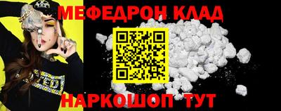 ГАЛЛЮЦИНОГЕННЫЕ ГРИБЫ Краснокаменск