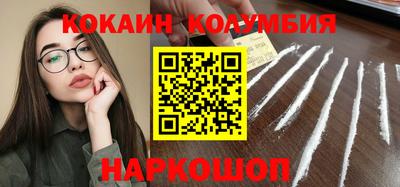 ГАЛЛЮЦИНОГЕННЫЕ ГРИБЫ Краснокаменск