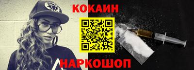 сатива Краснодар