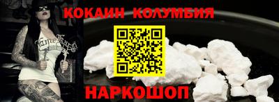 ГАЛЛЮЦИНОГЕННЫЕ ГРИБЫ Краснокаменск