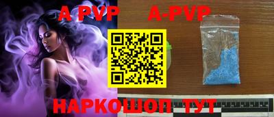 марки nbome Краснознаменск