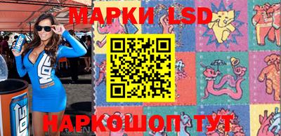 марки nbome Краснознаменск