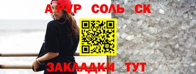 марки nbome Краснознаменск