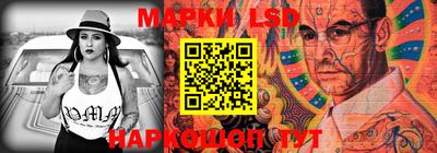 сатива Краснодар