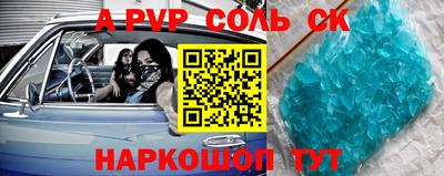сатива Краснодар