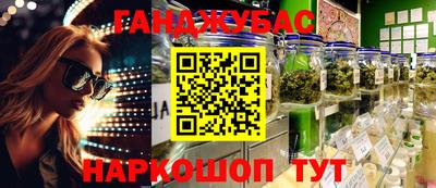 ГАЛЛЮЦИНОГЕННЫЕ ГРИБЫ Краснокаменск