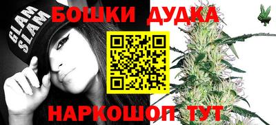 марки nbome Краснознаменск