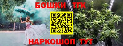 ГАЛЛЮЦИНОГЕННЫЕ ГРИБЫ Краснокаменск