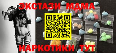 ГАЛЛЮЦИНОГЕННЫЕ ГРИБЫ Краснокаменск