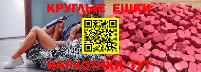 марки nbome Краснознаменск