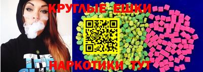 марки nbome Краснознаменск