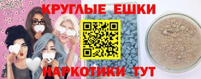 марки nbome Краснознаменск