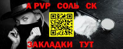 сатива Краснодар