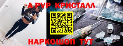 марки nbome Краснознаменск