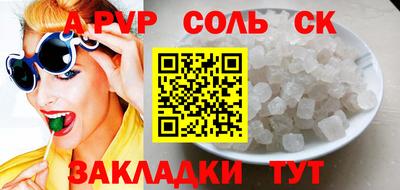 ГАЛЛЮЦИНОГЕННЫЕ ГРИБЫ Краснокаменск