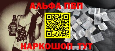 марки nbome Краснознаменск
