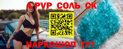 марки nbome Краснознаменск