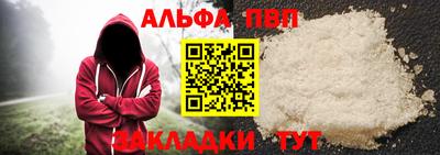 марки nbome Краснознаменск