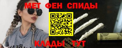 сатива Краснодар