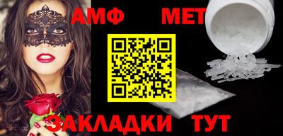 марки nbome Краснознаменск