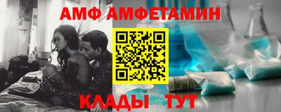 сатива Краснодар