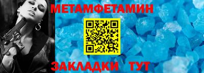 марки nbome Краснознаменск