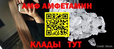 ГАЛЛЮЦИНОГЕННЫЕ ГРИБЫ Краснокаменск