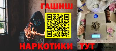 сатива Краснодар