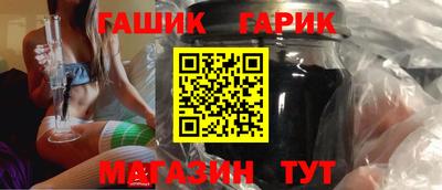 ГАЛЛЮЦИНОГЕННЫЕ ГРИБЫ Краснокаменск