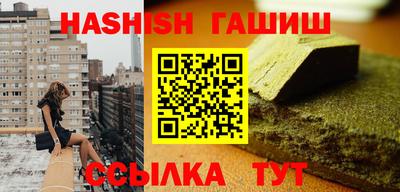 ГАЛЛЮЦИНОГЕННЫЕ ГРИБЫ Краснокаменск
