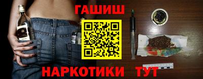 марки nbome Краснознаменск