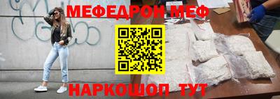 ГАЛЛЮЦИНОГЕННЫЕ ГРИБЫ Краснокаменск