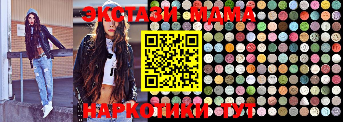 Чайковский  MDMA VHQ  Вход с VPN 
