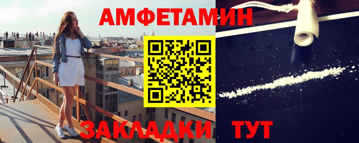 Первитин винт Чайковский