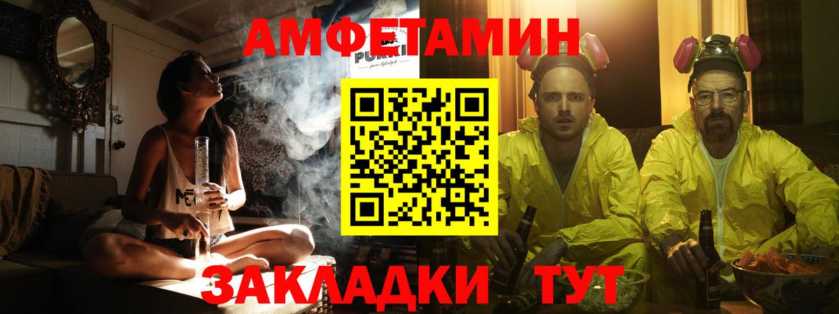 МЕТАМФЕТАМИН Декстрометамфетамин 99.9%  Вход с VPN  Метамфетамин  Чайковский  МЕТАМФЕТАМИН Декстрометамфетамин 99.9% 